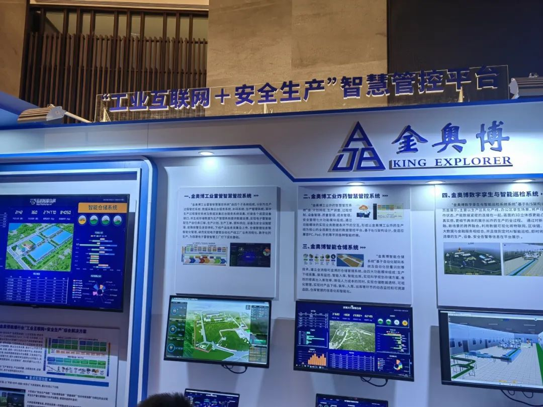 CA88���ࡰ2023�񱬰�ȫ�Ļ�ϵ�л���ɾ�չ